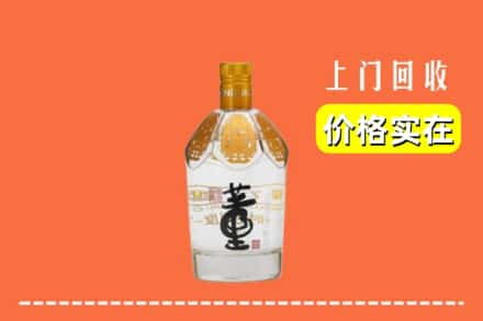 上城区回收董酒