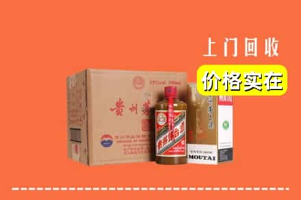 上城区回收精品茅台酒