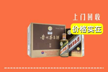 上城区回收彩釉茅台酒