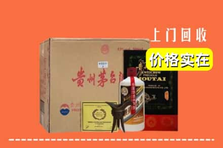 上城区求购高价回收陈酿茅台酒