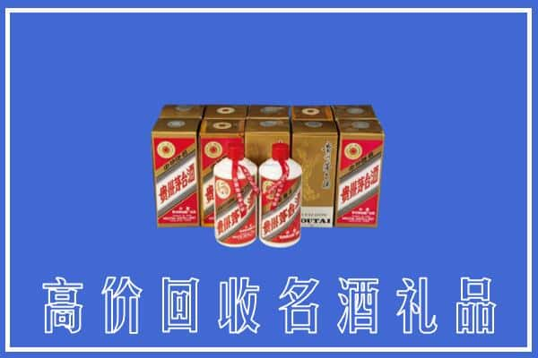 高价收购:上城区上门回收茅台酒多少钱